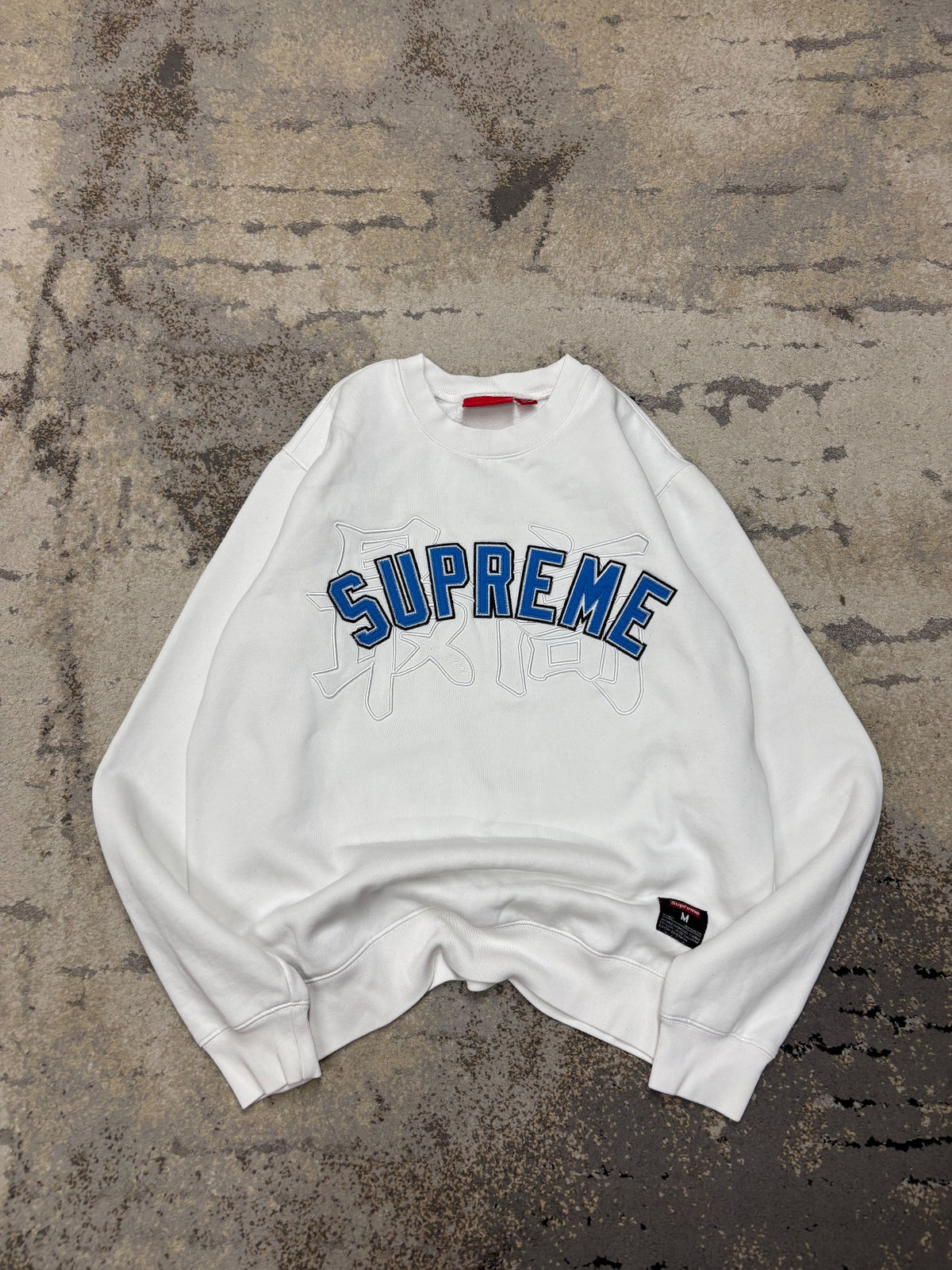 Bluza Supreme crevneck, męskie w bardzo dobrym stanie rozmiar M, widok z przodu